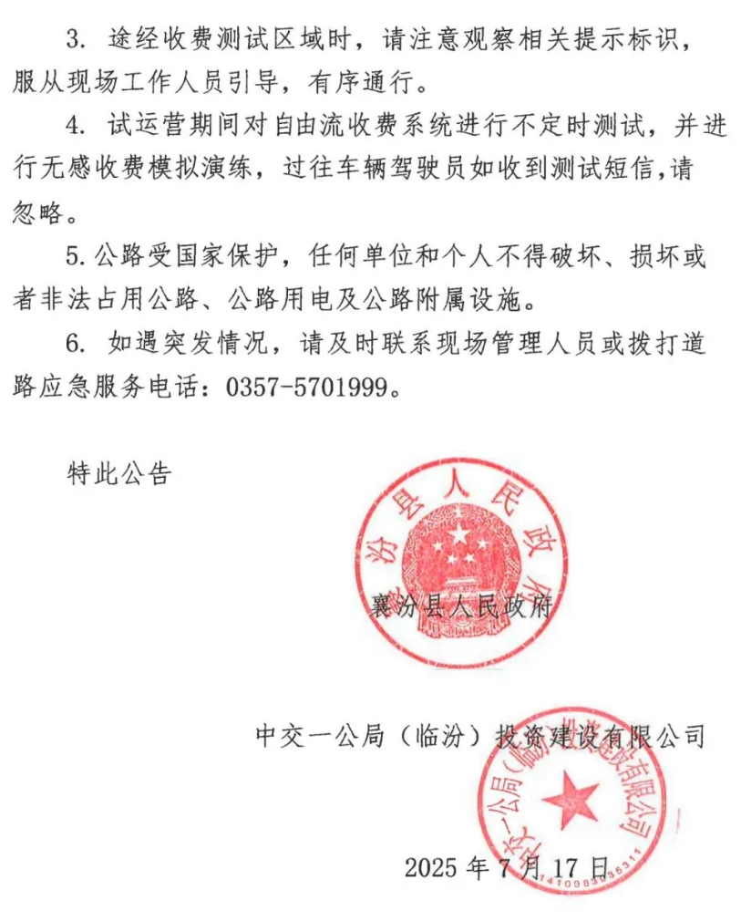 微信截图_20250721142703.png