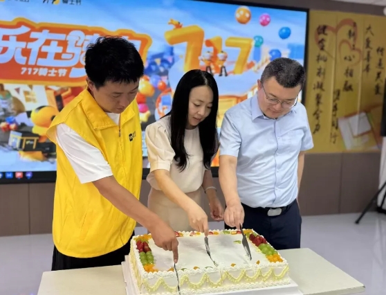微信截图_20250721144336.png