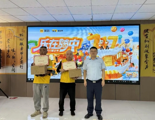 微信截图_20250721143704.png