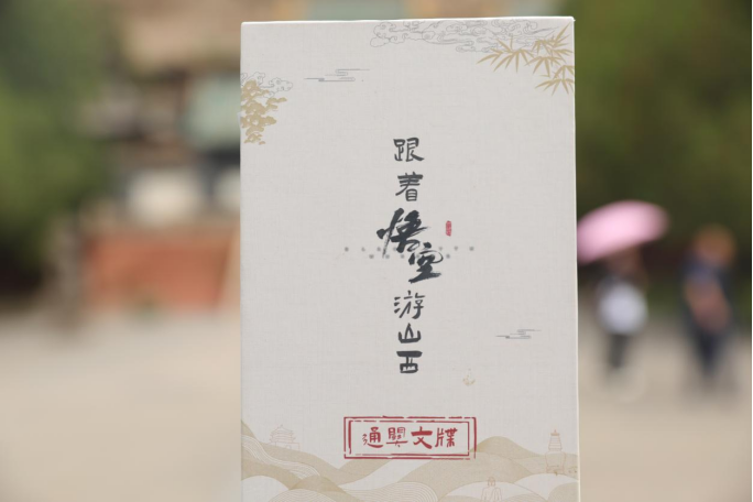 微信图片_20250721210044.png 微信图片_20250721210044.png