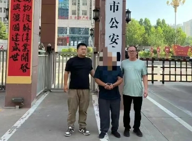 运城河津市公安局刑侦大队依托新型警务模式连续抓获两名逃犯