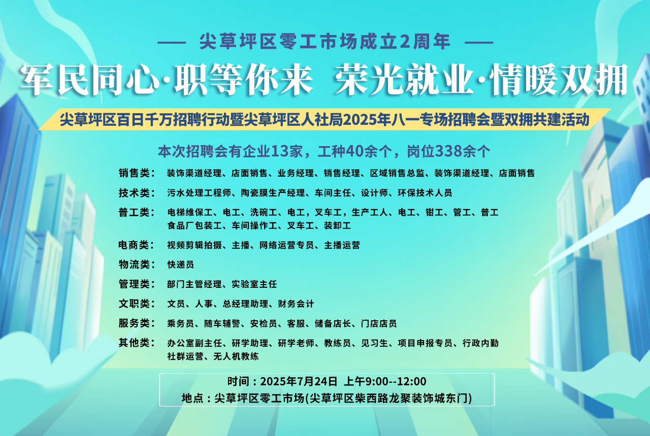 微信图片_20250722152821.png