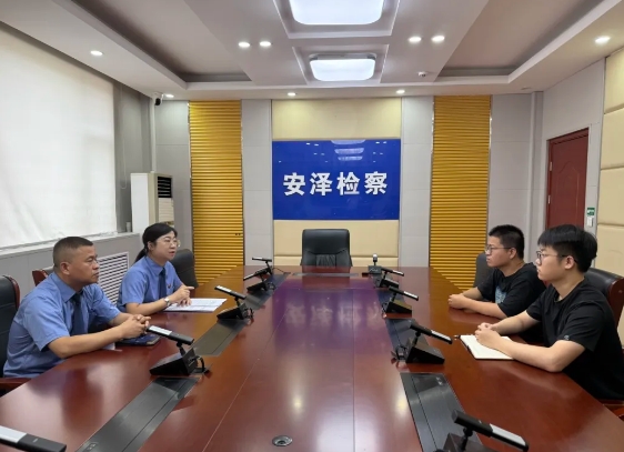 临汾安泽县人民检察院：学习防止干预司法“三个规定”，系好履职尽责第一粒扣子