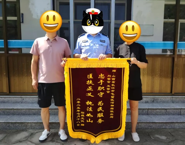给力！这些“烧脑”的纠纷都解决了！