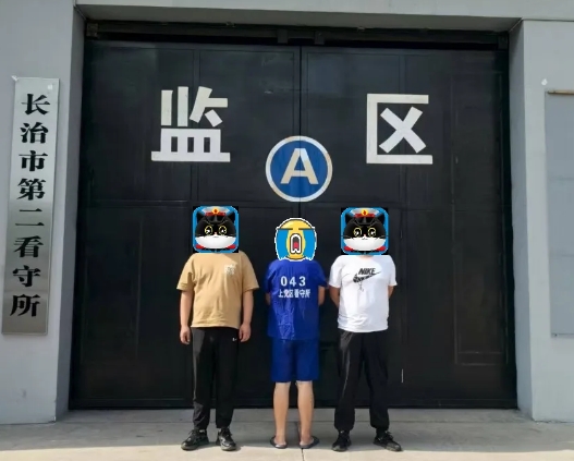 【刑案实录】太行山上的十二时辰