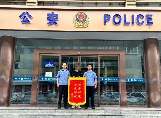 面面锦旗，份份信任——临汾直属公安收获群众连连点赞