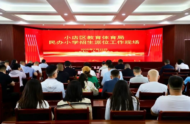 微信截图_20250724132923.png