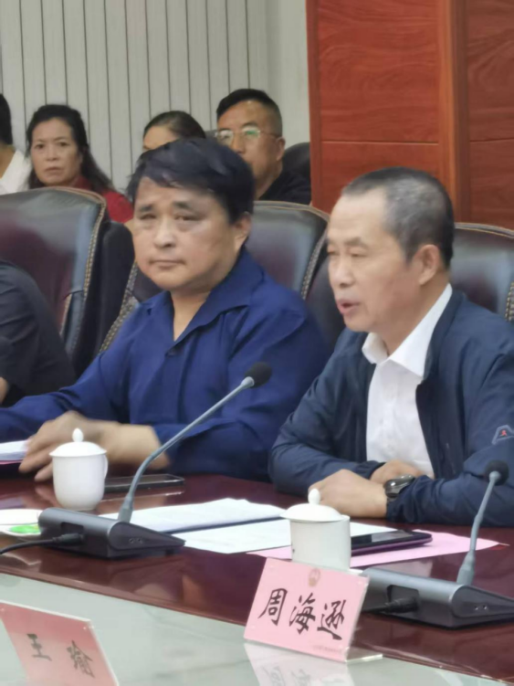 国合乐成拟投资项目签约仪式在大方县成功举行  政企携手共拓发展新局644.png