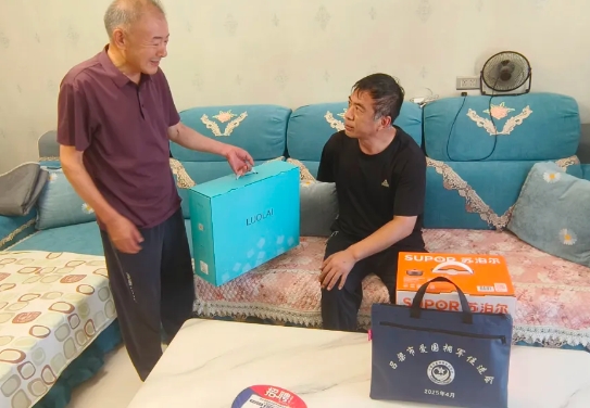 微信截图_20250725100151.png