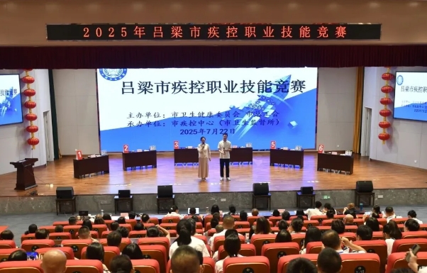 微信截图_20250726115617.png 微信截图_20250726115617.png