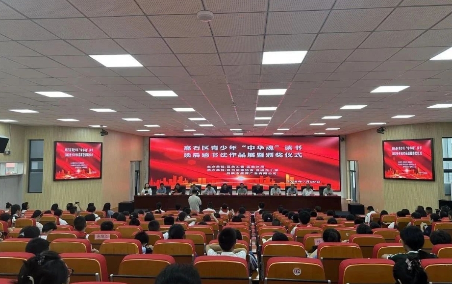 微信截图_20250728104602.png 微信截图_20250728104602.png