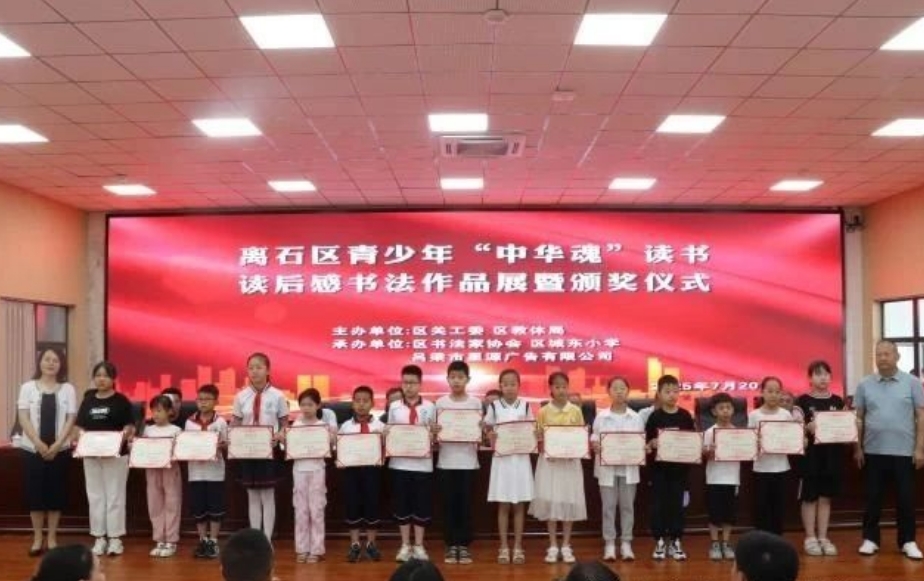 微信截图_20250728104638.png 微信截图_20250728104638.png