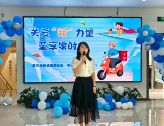 微信截图_20250728104917.png