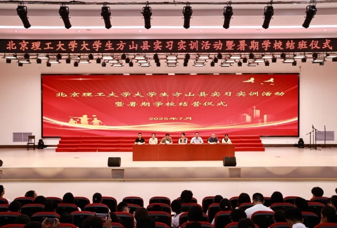微信截图_20250728185035.png