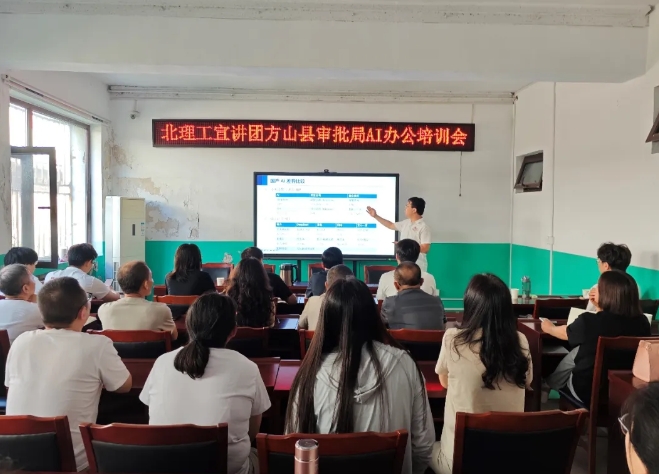 微信截图_20250728185147.png