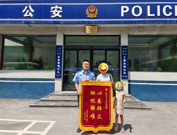 长治壶关公安：有速度、有温度，“暖心”警事就在您我身边
