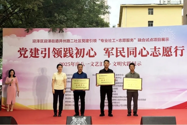 微信截图_20250729101248.png