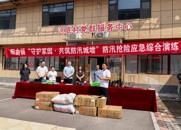 微信截图_20250729101619.png