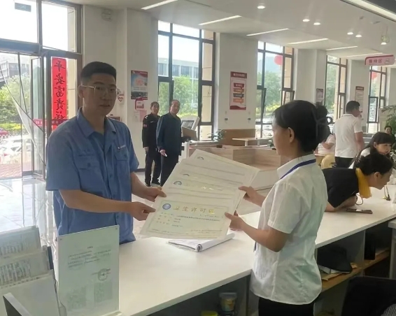 微信截图_20250729101619.png