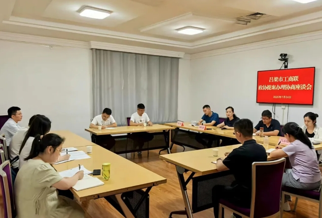 微信截图_20250729110729.png
