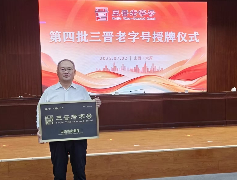 微信截图_20250729181735.png