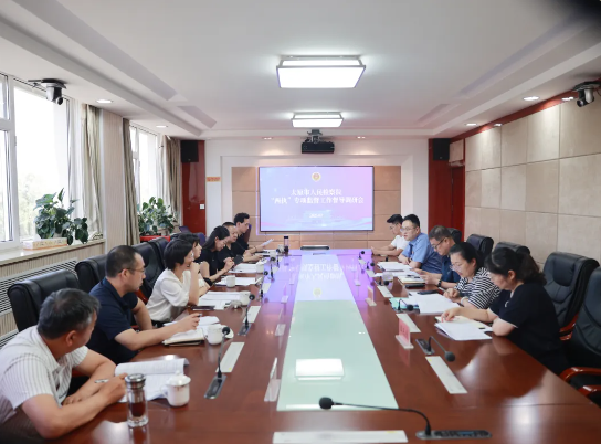 督导调研促规范，聚焦两执强监督——太原市人民检察院调研督导娄烦县院“两执”专项监