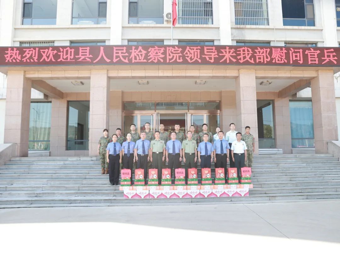 太原娄烦县人民检察院：军民鱼水情  共筑法治梦