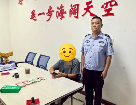 3万元“天降补贴”背后的反诈攻防战