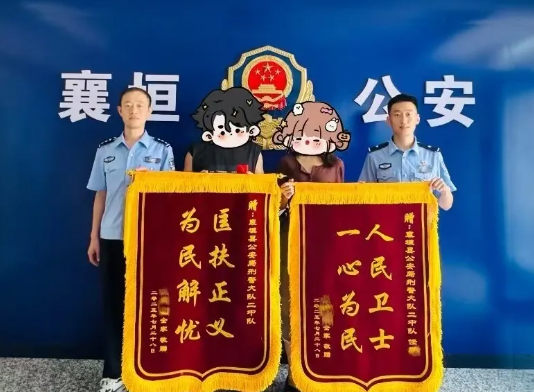 从误入传销陷阱到民警叩响希望之门！