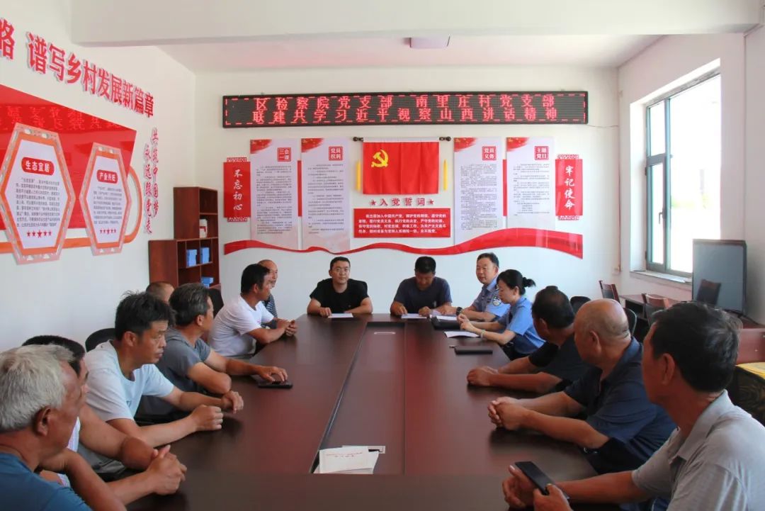 长治市屯留区人民检察院：支部结对聚合力  联学共建促提升