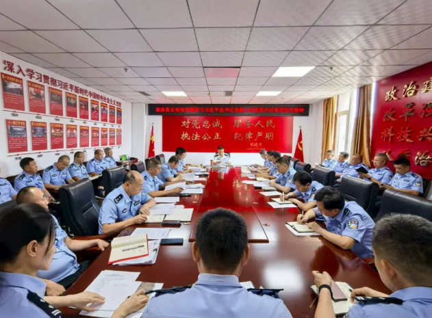 临汾襄汾县公安局召开党委（扩大）会议专题学习习近平总书记考察山西重要讲话重要指示
