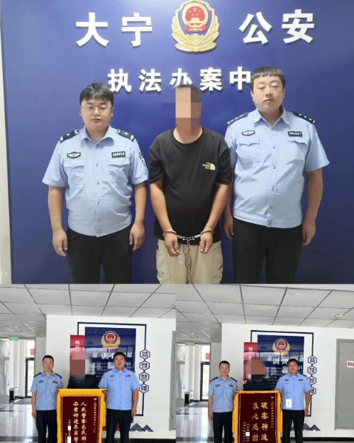 【警世钟】“路怒”酿冲突  刑拘成代价