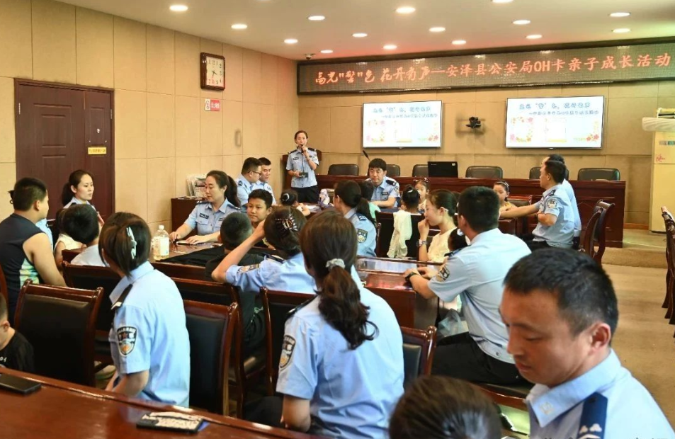 临汾安泽：“高光警色  花开有声”警营亲子OH卡活动点亮别样暑期夏令营