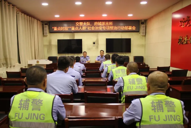 临汾安泽县公安局：开展专项行动，切实守护未成年人安全