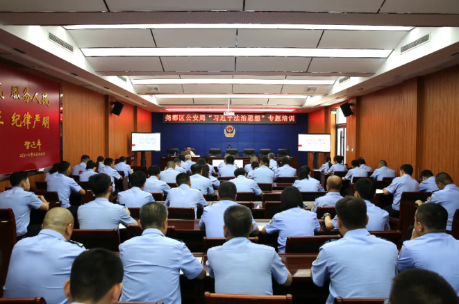 临汾尧都区公安局举办习近平法治思想专题培训