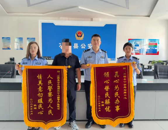 吕梁石楼公安：高效处置化险情  接警劝导护平安