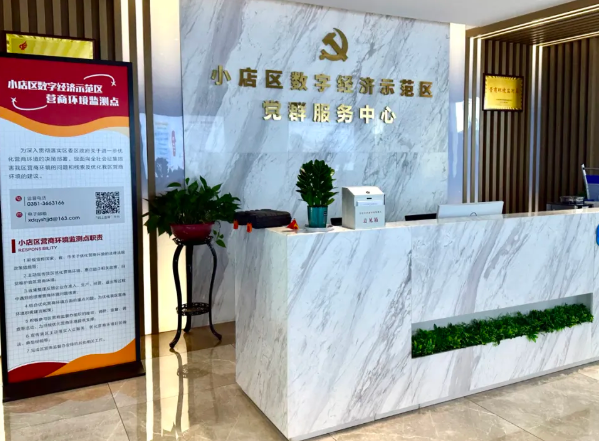 wechat_2025-08-02_110401_031.png