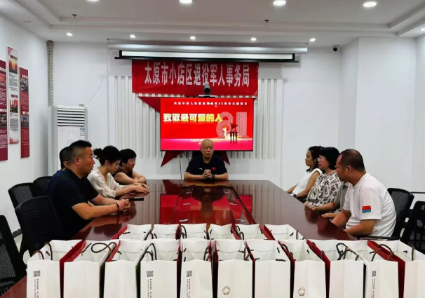 wechat_2025-08-02_110401_031.png