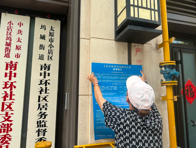 wechat_2025-08-02_110606_361.png