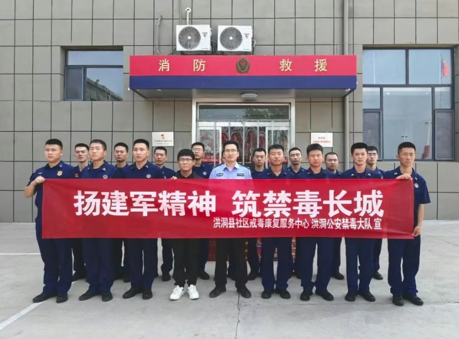 扬建军精神，筑禁毒长城