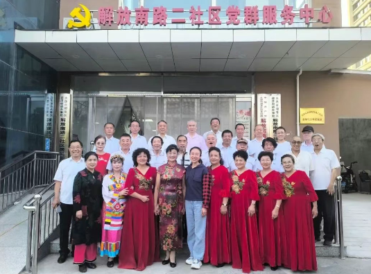 wechat_2025-08-04_135423_804.png