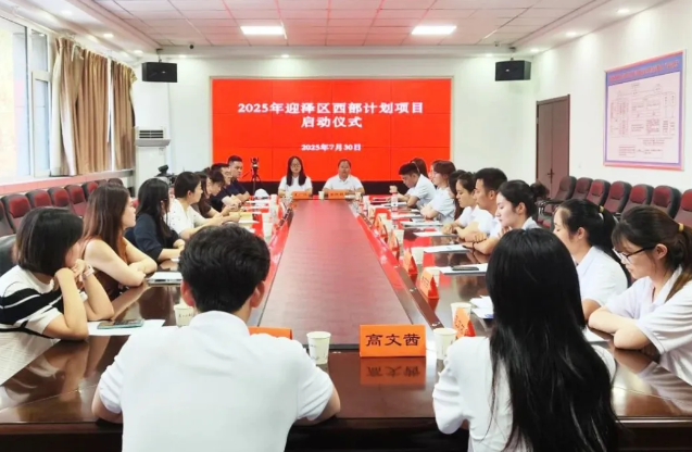 wechat_2025-08-04_142305_742.png
