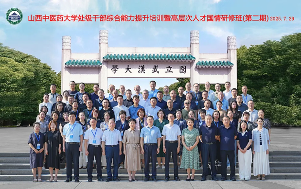 wechat_2025-08-04_144713_292.png