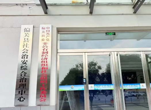 wechat_2025-08-04_205224_094.png