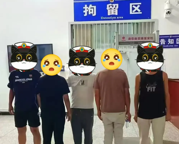 倒票+冲卡！这13人被拘！