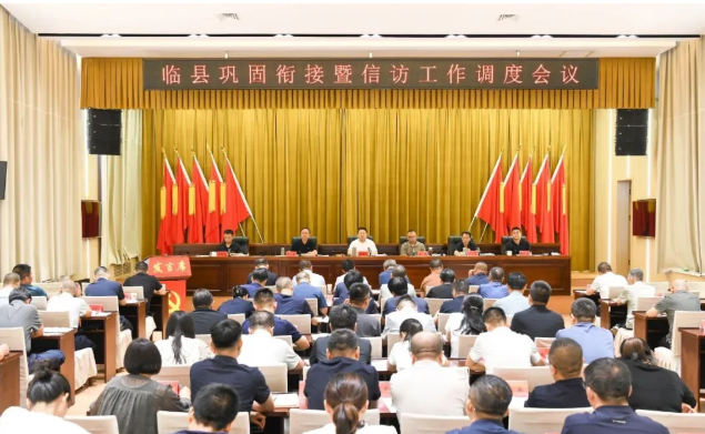 wechat_2025-08-05_145203_371.png wechat_2025-08-05_145203_371.png