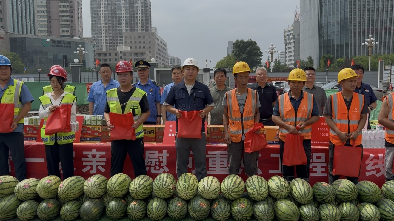 微信图片_2025-08-05_165459_323.jpg 微信图片_2025-08-05_165459_323.jpg