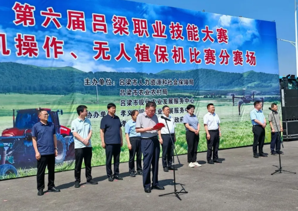 wechat_2025-08-06_121305_807.png