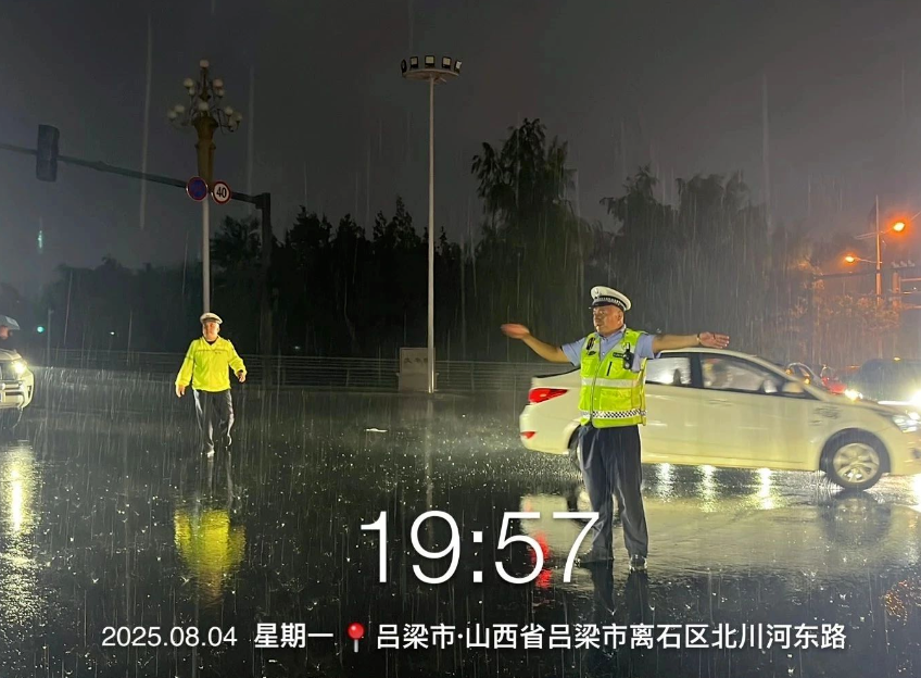 wechat_2025-08-06_123628_588.png