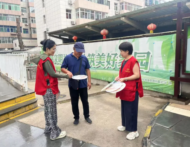 wechat_2025-08-06_134306_820.png